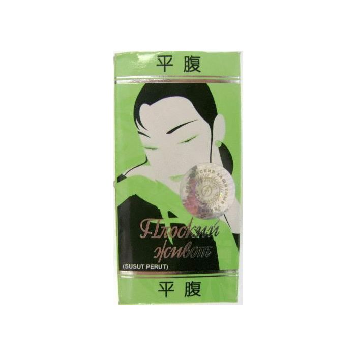 Плаский живіт 750 мг таблетки №50