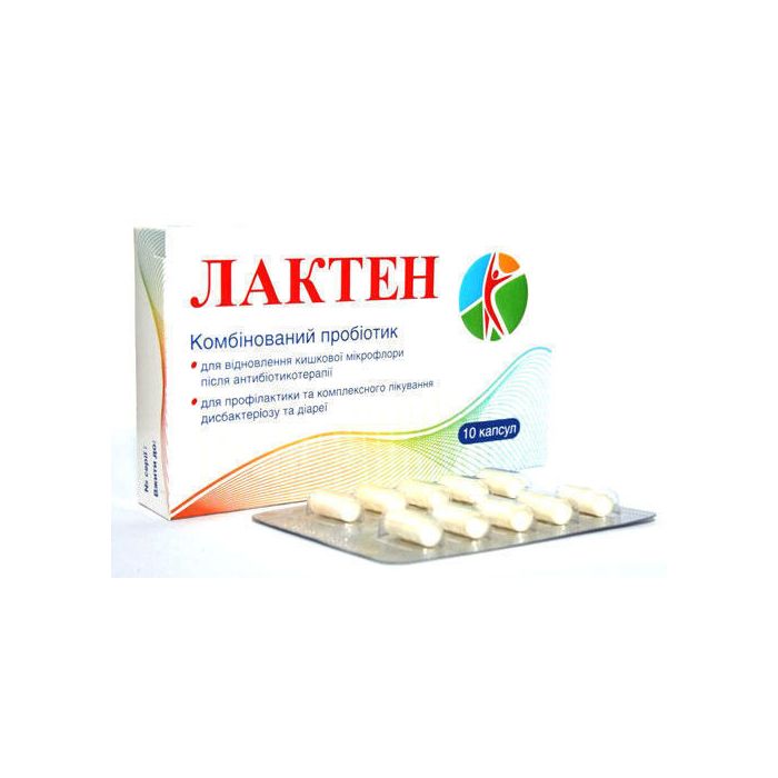 Лактен капсули №10