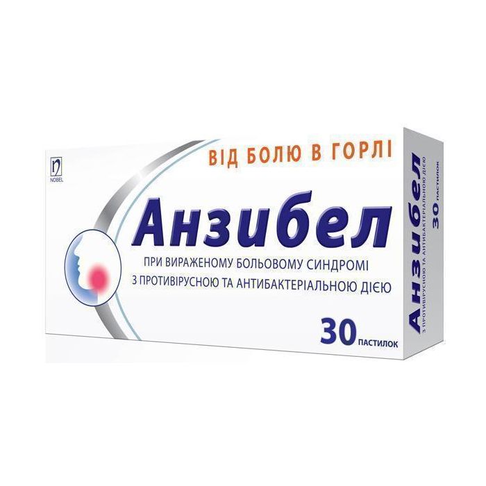 Анзибел пастилки №30