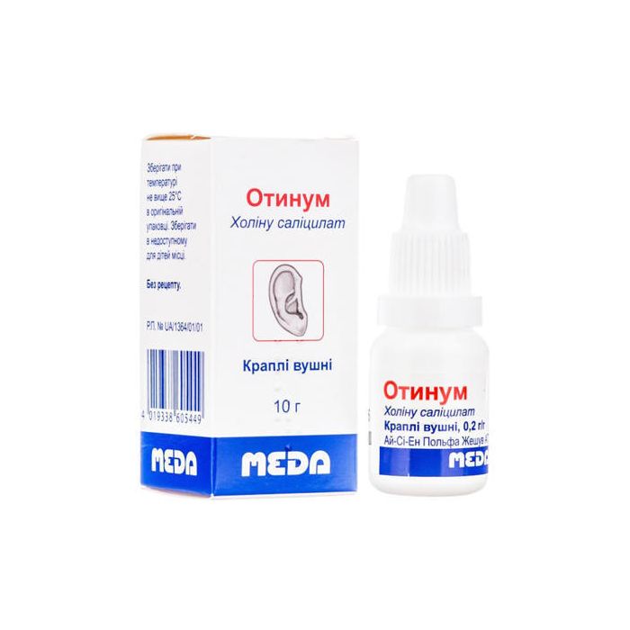 Отінум 20% краплі вушні 10 мл 