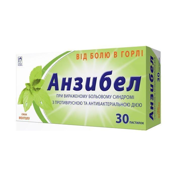 Анзибел пастилки со вкусом ментола №30