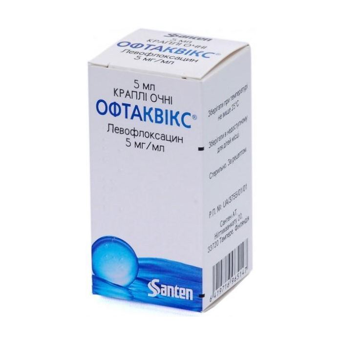 Офтаквікс 0,5% розвин 5 мл