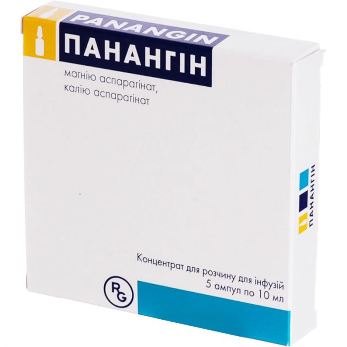 Панангін 10 мл ампули №5