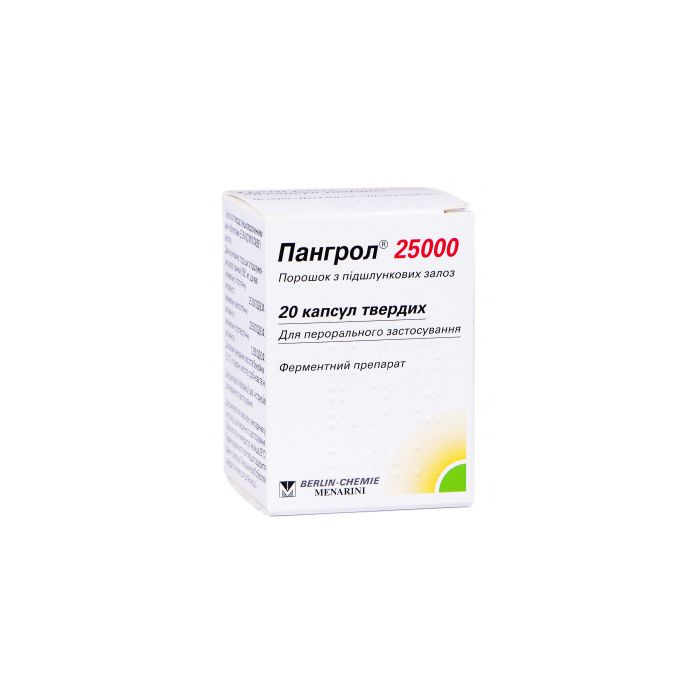 Пангрол 25000 таблетки №20