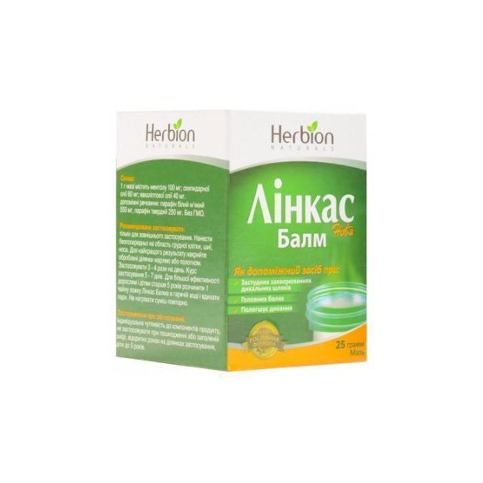 Лінкас Балм мазь 25 г