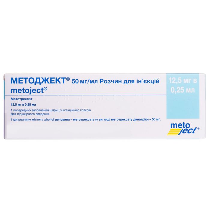 Методжект 50 мг/мл розчин 12.5 мг шприц 0.25 мл - фото №1 Методжект 50 мг/мл розчин 12.5 мг шприц 0.25 мл