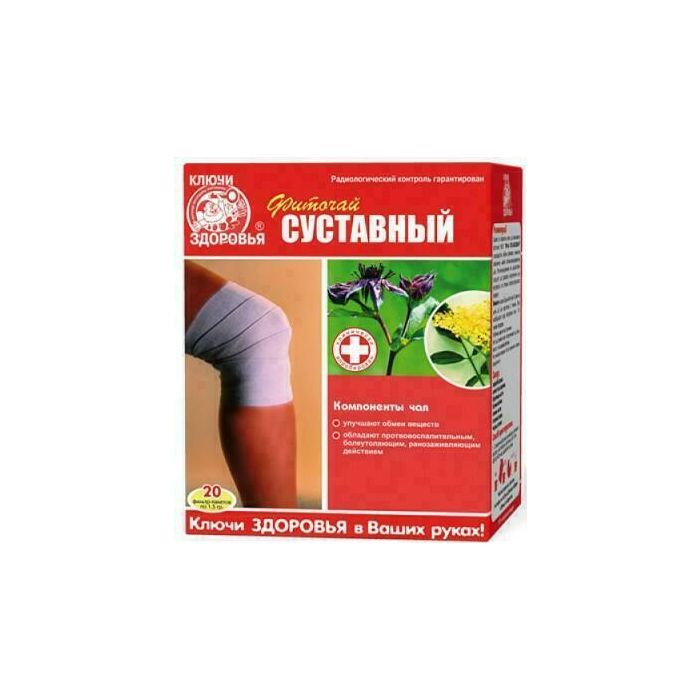 Фіточай Ключі Здоров'я суглобовий №51 пакет 1,5 г №20