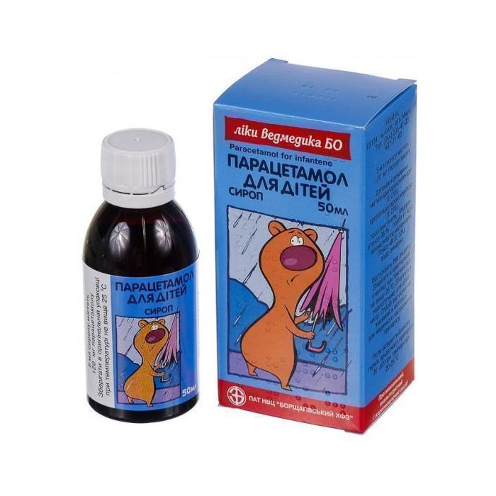 Парацетамол сироп для дітей 50 мл