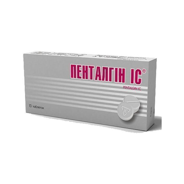 Пенталгін ІС таблетки №10