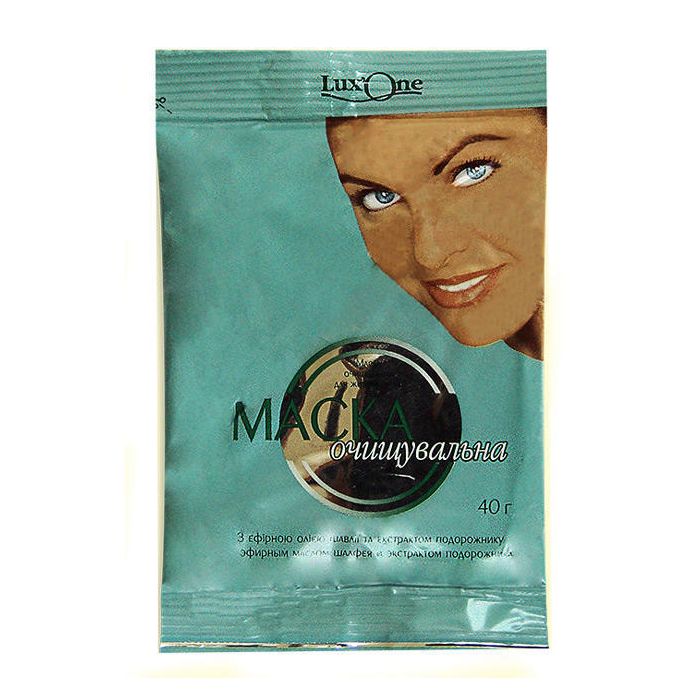 Маска Ароматика суха очищуюча для жирної шкіри 40 г