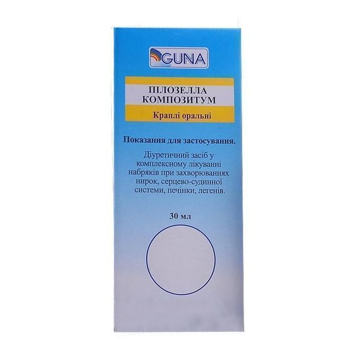 Пілозелла Композитум краплі 30 мл