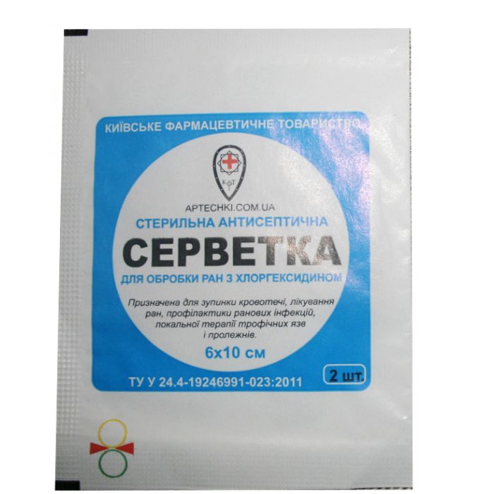 Серветки медичні атровматичні з хлоргексином 6х10 см №1