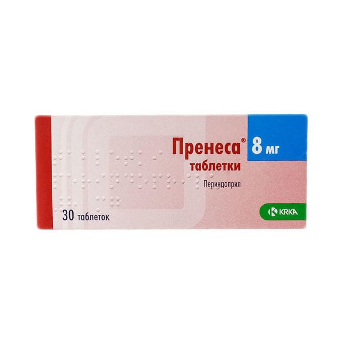 Пренеса 8 мг таблетки №30