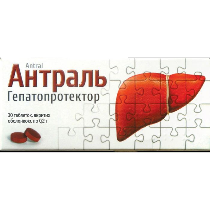 Антраль 0,2 г таблетки №30