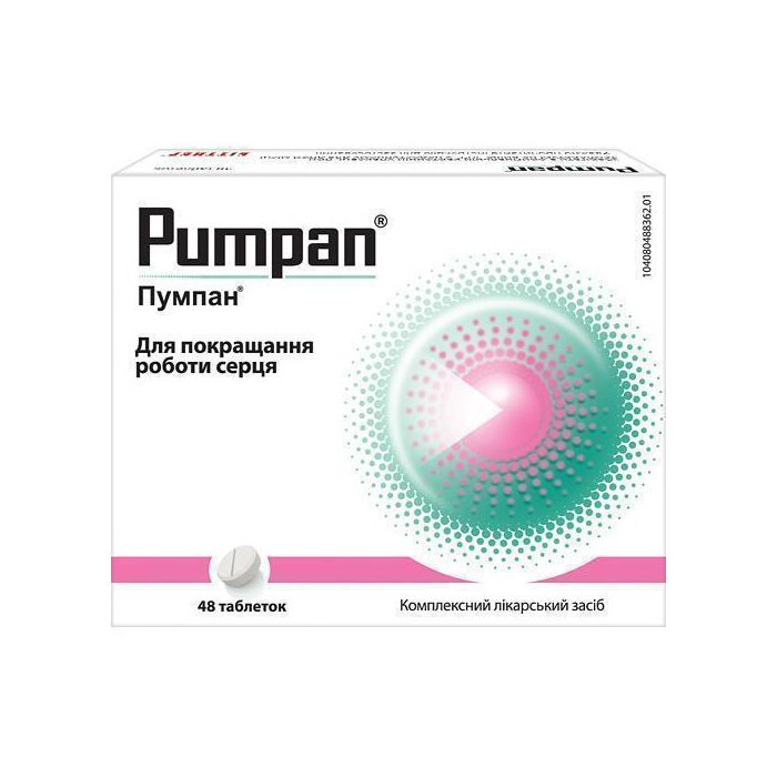 Пумпан таблетки №48 - фото №1 Пумпан таблетки №48