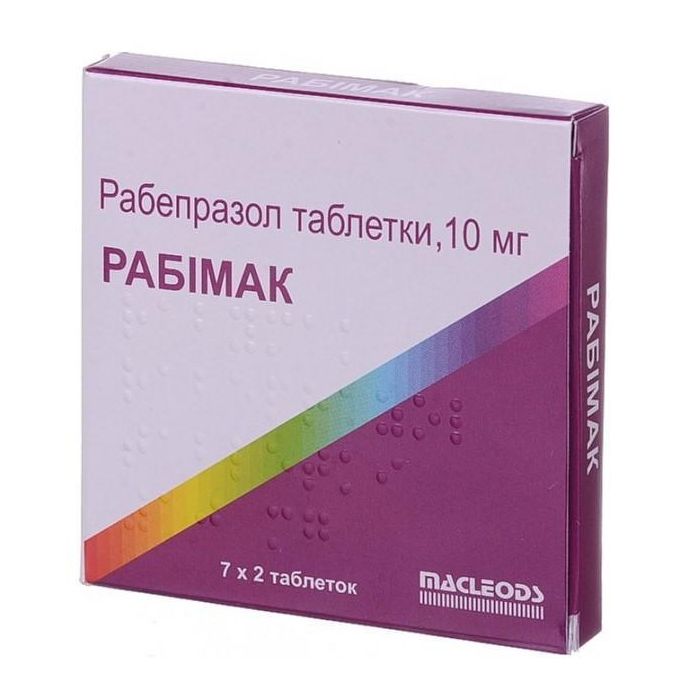Рабімак 10 мг таблетки №14