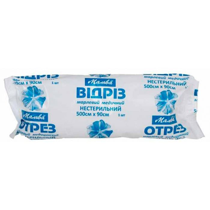 Марлевий відріз 5 м