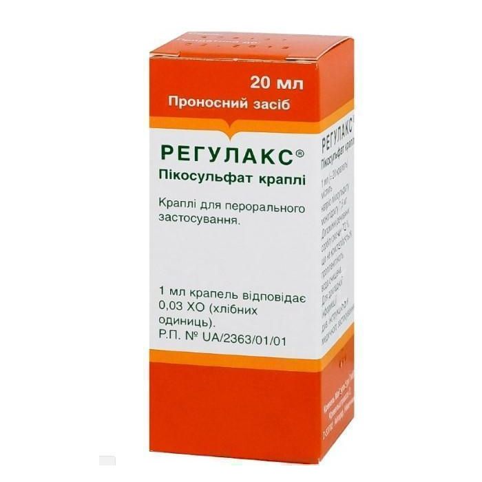 Регулакс краплі 20 мл - фото №1 Регулакс краплі 20 мл