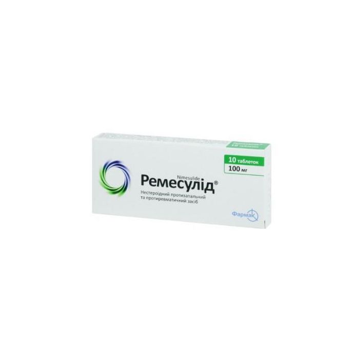 Ремесулід 100 мг таблетки №10