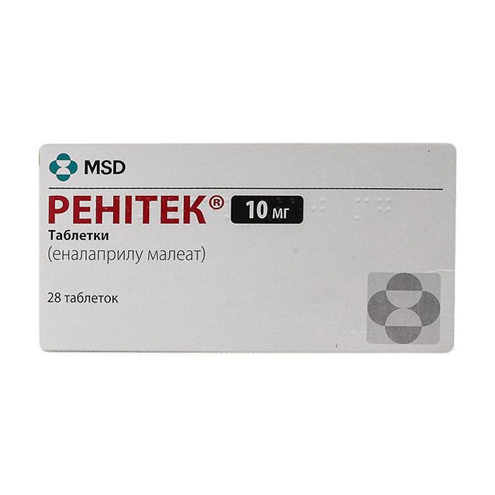 Ренітек 10 мг таблетки №28