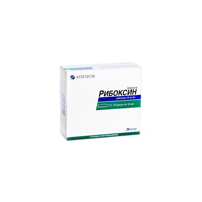 Рибоксин 2% ампули 10 мл №10