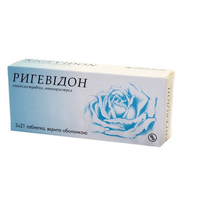 Ригевідон таблетки №3x21