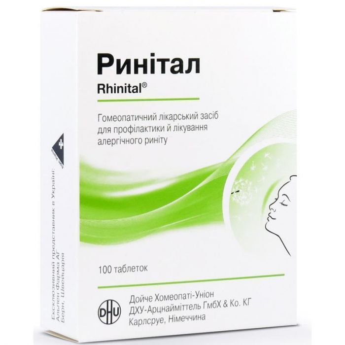 Ринітал таблетки №100