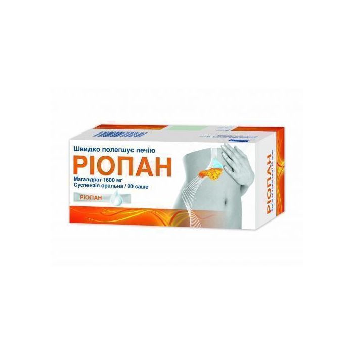 Ріопан суспензія для орального застосування 1600 мг/10 мл 10 мл саше №20