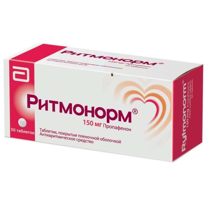 Ритмонорм 150 мг таблетки №50