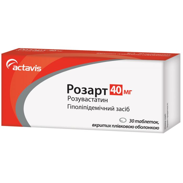 Розарт 40 мг таблетки №30