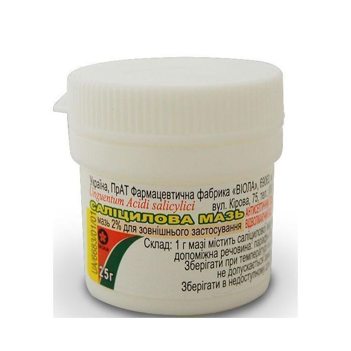 Саліцилова 2% мазь 25 г
