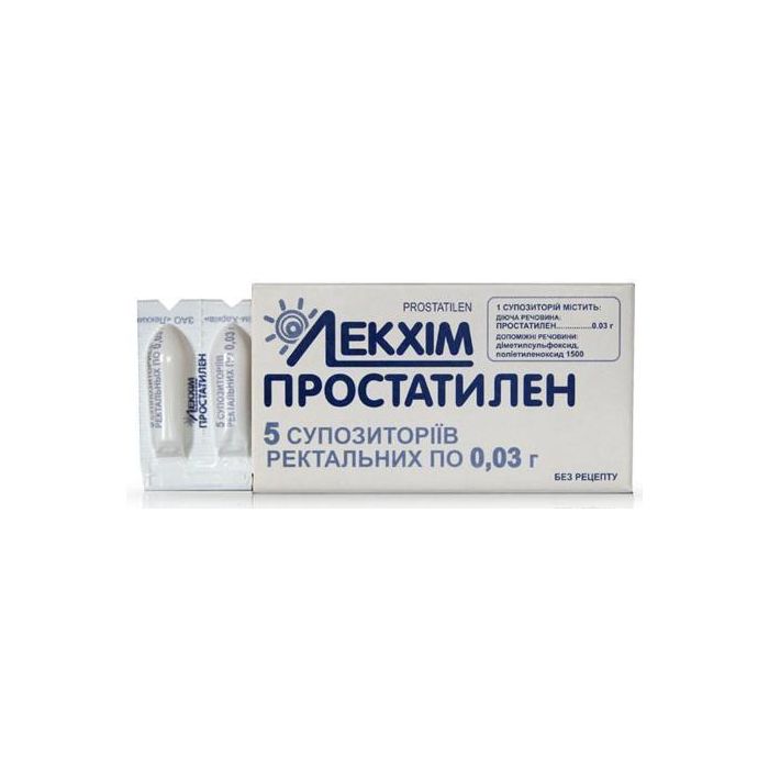 Свічки з простатиленом 0,03 г №5