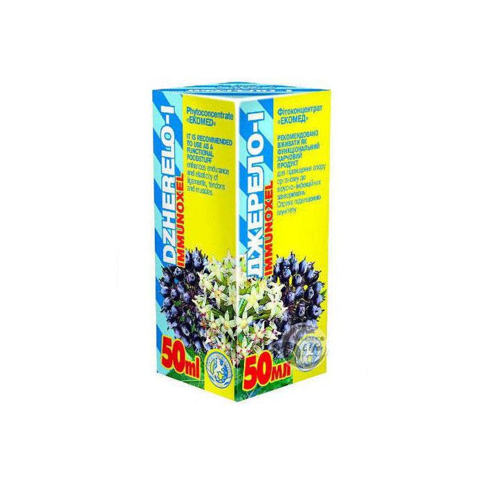 Джерело І Immunoxel 50 мл