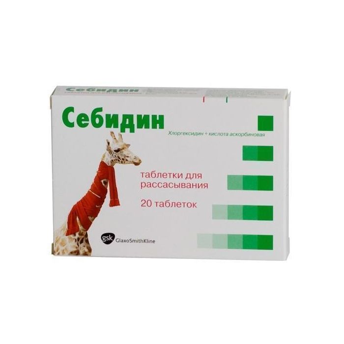 Себідін таблетки №20 - фото №1 Себідін таблетки №20