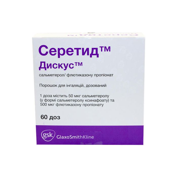 Серетид Дискус 500 мкг/50 мкг 60 доз