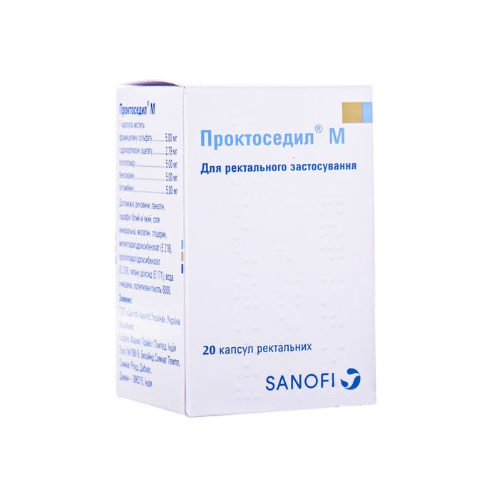 Проктоседил М ректальні капсули №20