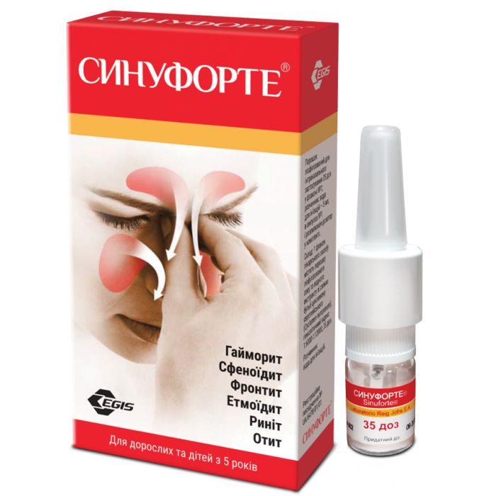 Синуфорте порошок ліофілізований 35 доз