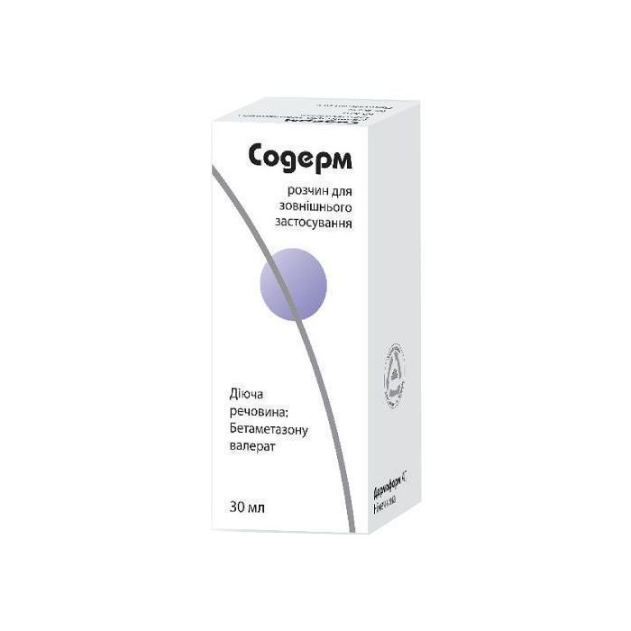 Содерм 0,1% розчин для зовнішнього застосування 30 мл