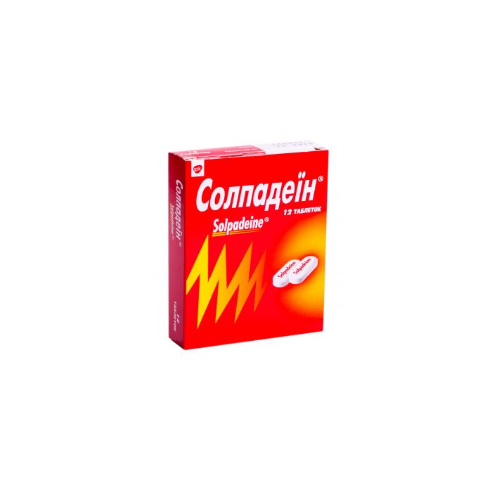 Солпадеин таблетки №12