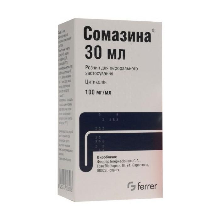Сомазина 10 г/100 мл розчин для орального застосування 30 мл №1