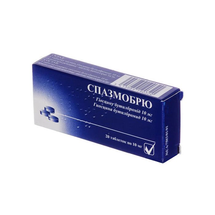 Спазмобрю 10 мг таблетки №20