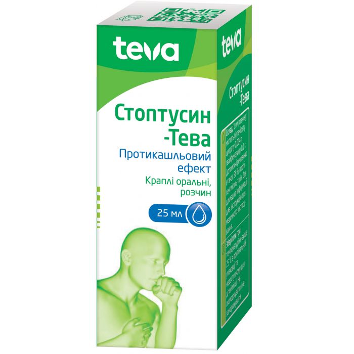 Стоптусин капли 25 мл - фото №1 Стоптусин капли 25 мл