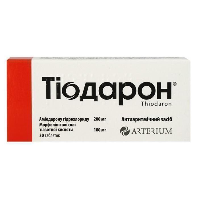 Тіодарон таблетки №30