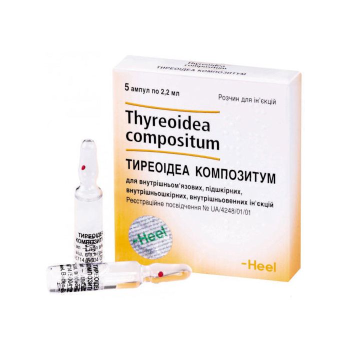 Тіреоідеа 2,2 мл ампули №5