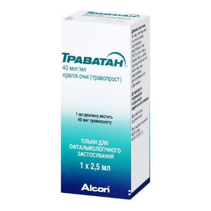 Траватан 0,004% краплі очні 2,5 мл - фото №1 Траватан 0,004% краплі очні 2,5 мл