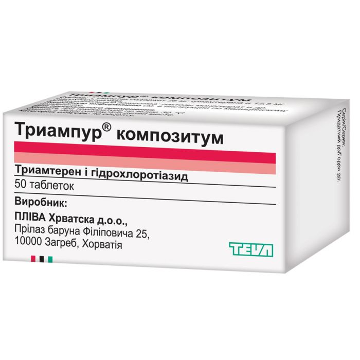 Триампур таблетки №50