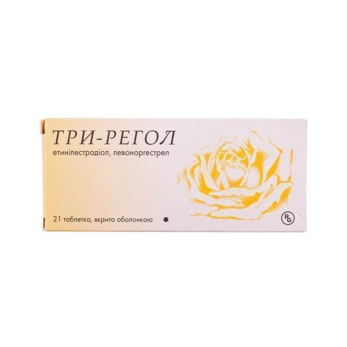 Три-регол таблетки №21
