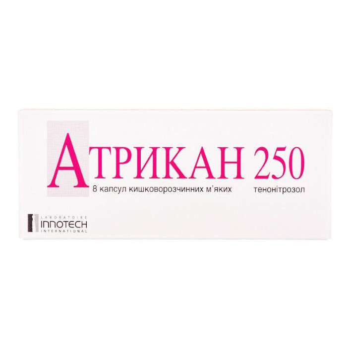 Атрикан 250 мг капсули №8