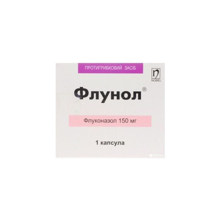 Флунол 150 мг капсули №1
