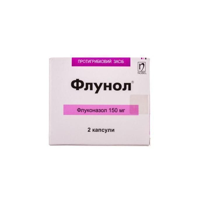 Флунол 150 мг капсули №2